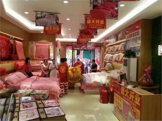 四会开业2 四会开业2